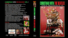 BEATLES: CHRISTMAS WITH THE BEATLES VOL.1 2 BLU-RAY