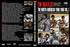 BEATLES: NORTH AMERICAN TOUR 1966 VOL.1 2 DVD