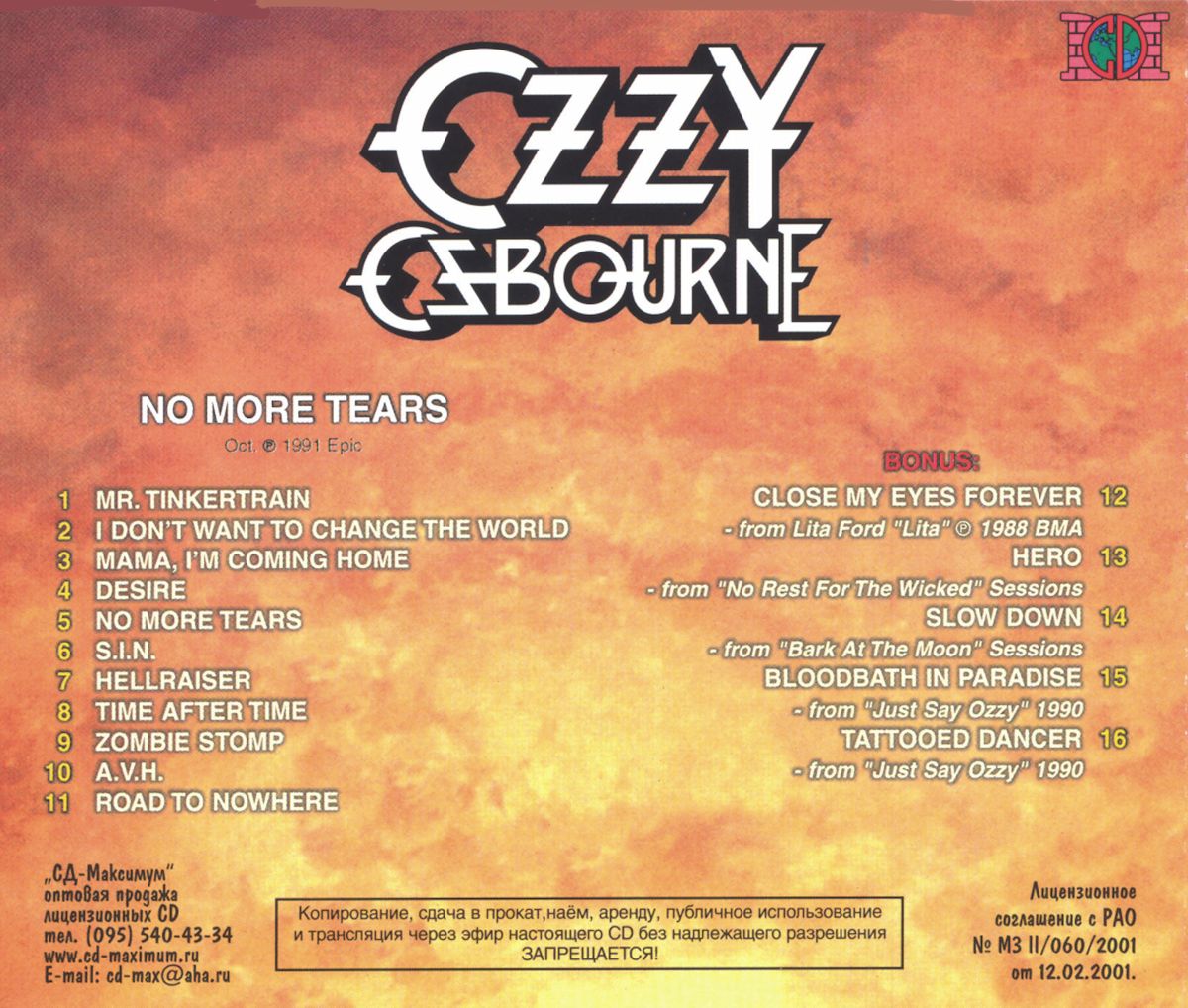 ozzy osbourne no more tears long version