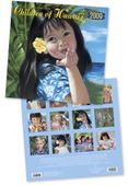Children of Hawaii by Mary Koski Deluxe Calendar 2009. Hawaiian Gifts with Aloha...