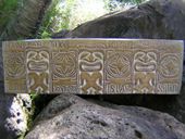 HAWAIIAN Wooden Relief ; Petroglyph Art Tiki Sign. Luau /Tiki Hut Decor