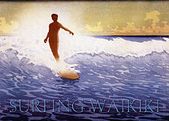 Vintage Sufing Waikiki: THE DUKE Travel Advertising Poster. Retro Plantation Style, Period Art Nostalgia Hawaiiana