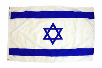 Israel Flag  (Nylon) Outdoor 