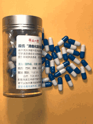Universal Anti Pandemic Capsule