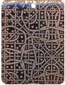 Tab shell rectangle in toffee
