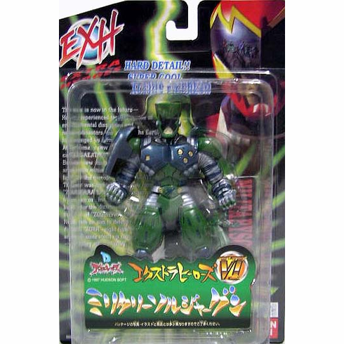 Bandai EXH Heroes VI Military Soldier Figure