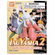 Bandai InuYasha 2 Mini InuYasha Figure