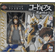 Bandai Palm Action Knightmare Frame Lancelot Figure