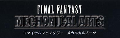 Final Fantasy Mechanical Arts