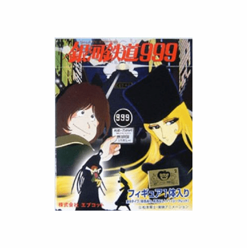 Galaxy 999 Trading Figure Mystery Box