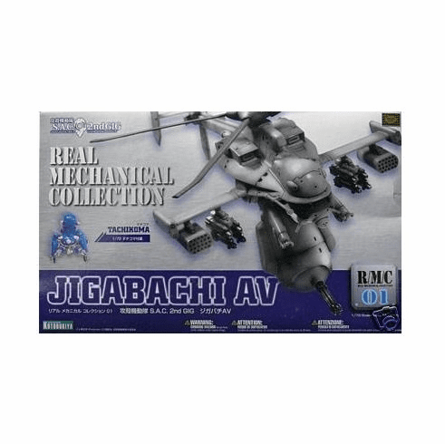 Kotobukiya Ghost in the Shell S.A.C. 2nd GIG Jigabachi AV Model Kit