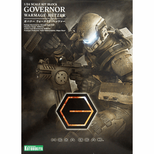 Kotobukiya Hexa Gear Block Early Governor Warmage Hetzer Model Kit
