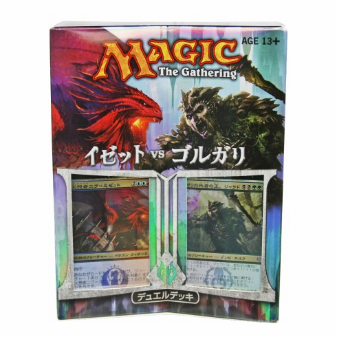 Magic The Gathering Izzet vs. Golgari Japanese Duel Deck