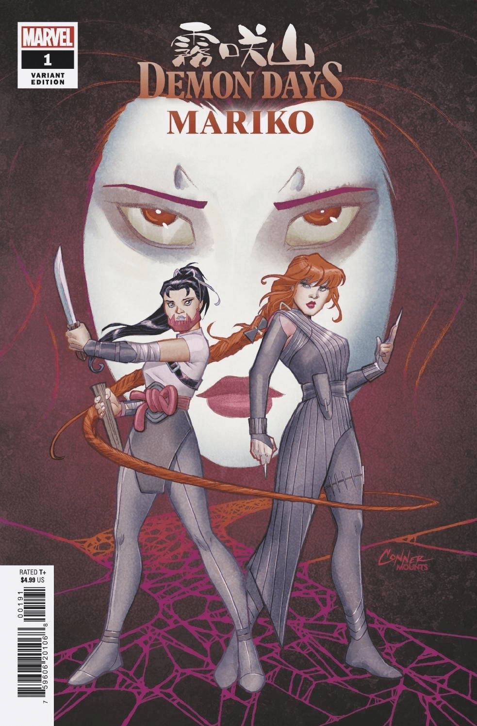 Marvel Comics 2021 Demon Days Mariko #1 Connor Variant Cover Comic Book