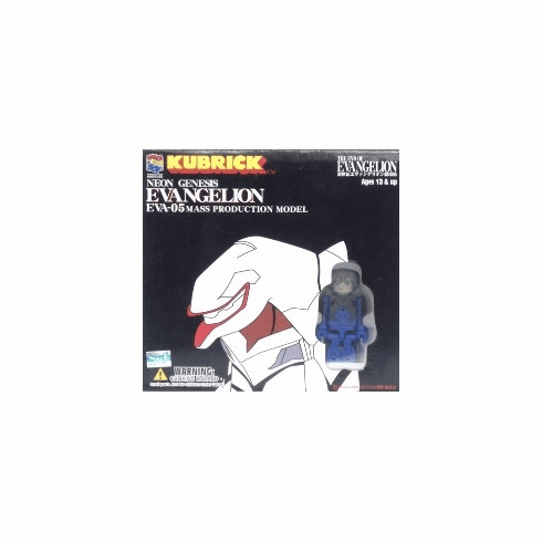 Neon Genesis Evangelion EVA-05 Mass Production Model Kubrick Set