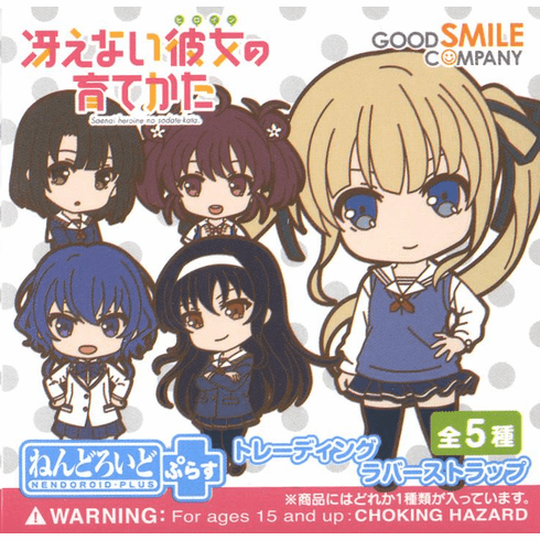 Saekano How to Raise a Boring Girlfriend Trading Rubber Straps Set