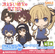 Saekano How to Raise a Boring Girlfriend Trading Rubber Straps Set