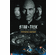 Star Trek The Next Generation Deck Building Game