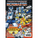 Transformers Micromaster Six Turbo Reissue #4 Neo-Wheel