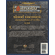 TSR 3101 Advanced Dungeons & Dragons Birthright Blood Enemies Abominations of Cerilia Sourcebook