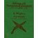 TSR 9370 Advanced Dungeons & Dragons Historical Reference A Mighty Fortress Campaign Sourcebook