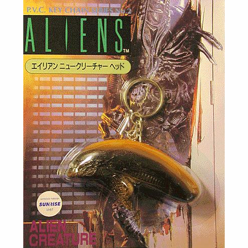 Tsukuda Hobby Aliens Alien Creature Keychain
