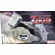Windlass Studios Thor Battle Damaged Mjolnir Prop Replica