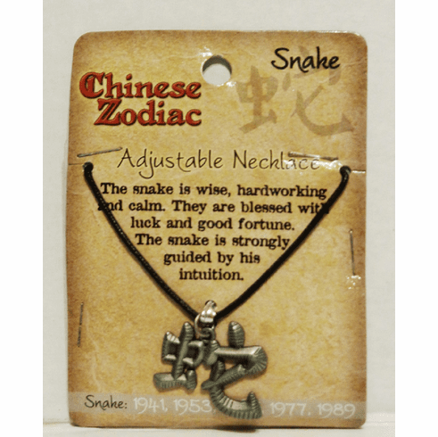 Year of the Snake Necklace 