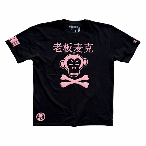 BOSSMACK CHINESE DUSTY ROSE AND BLACK TEE