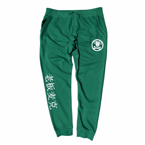 OG LOGO KELLY GREEN AND WHITE JOGGERS