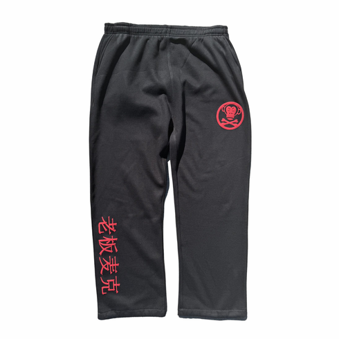 OG LOGO RED AND BLACK STRAIGHT LEGGED JOGGERS