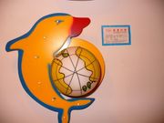 Kids lighting Novelty Wall light Sconce Size: 22''x13.2''x23.2''