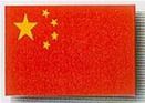 5x8' China, Peoples Republic Outdoor Flag