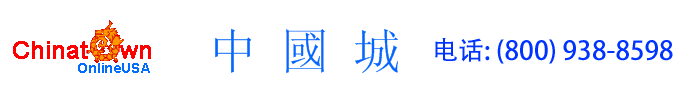 ChinatownOnlineUSA.com