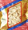 AG132 Premium American Ginseng Slices 8 oz