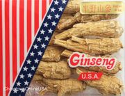 AG180 Premium  Woodsgrown American Ginseng 4 oz  x 5 boxes