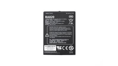 Handheld Algiz RT8 battery (3.8V, 8200 mAh, 31.16Wh) - RT8-1004