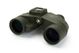 Celestron Cavalry 7x50 Binocular with GPS, Digital Compass & Reticlex - 71422
