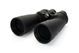 Celestron Echelon 20x70 Binocular - 71454