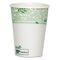 Dixie EcoSmart Hot Cups, Paper w/PLA Lining, Viridian, 8 oz., 1000/Carton DXE2338PLA