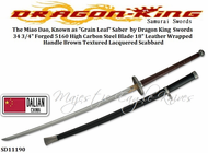 Dragon King SD11190 The Miao Dao by Dragon King Chinese Long Saber Brown textured lacquered scabbard Weight: 3 lbs 8 oz Dragon King SD11190 The Miao Dao by Dragon King Chinese Long Saber Brown textured lacquered scabbard Weight: 3 lbs 8 oz