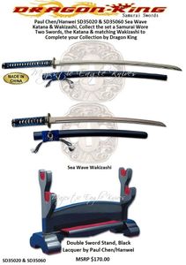 Cas Hanwei/Dragon King SD35020 & SD35060 & OH1213 Sea Wave Katana & Wakizashi, Collect the set a Samurai Wore Two Swords, the Katana & matching Wakizashi to complete your collection by Dragon King Cas Hanwei/Dragon King SD35020 & SD35060 & OH1213 Sea Wave Katana & Wakizashi, Collect the set a Samurai Wore Two Swords, the Katana & matching Wakizashi to complete your collection by Dragon King