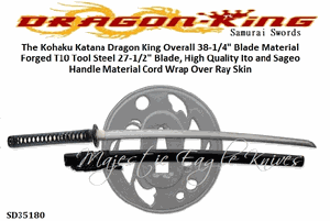 Dragon King Cutlery SD35180 The Kohaku Katana Dragon King Overall 38-1/4" Blade Material Forged T10 Tool Steel 27-1/2" Blade, High Quality Ito and Sageo Handle Material Cord Wrap Over Ray Skin