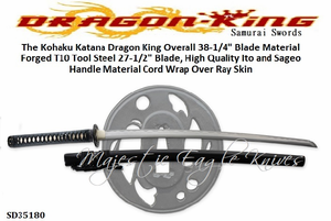 Dragon King Cutlery SD35180 The Kohaku Katana Dragon King Overall 38-1/4" Blade Material Forged T10 Tool Steel 27-1/2" Blade, High Quality Ito and Sageo Handle Material Cord Wrap Over Ray Skin Dragon King Cutlery SD35180 The Kohaku Katana Dragon King Overall 38-1/4" Blade Material Forged T10 Tool Steel 27-1/2" Blade, High Quality Ito and Sageo Handle Material Cord Wrap Over Ray Skin