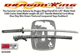 Dragon King Cutlery SD35200 The Summer Lotus Katana by Dragon King Handle Material Cord Wrap Over Ray Skin Green Textured Lacquered Saya Scabbard