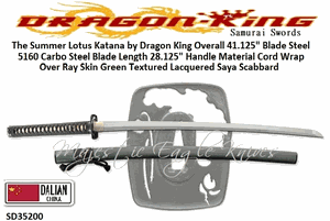Dragon King Cutlery SD35200 The Summer Lotus Katana by Dragon King Handle Material Cord Wrap Over Ray Skin Green Textured Lacquered Saya Scabbard