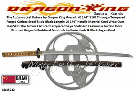 Dragon King Cutlery SD35210 The Autumn Leaf Katana by Dragon King Handle Material Cord Wrap Over Ray Skin The Brown Textured Lacquered Saya Scabbard 