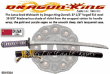 Dragon King Cutlery SD35310 The Lotus Seed Wakizashi by Dragon King blade various shade of violet from the wrapped cotton ito (handle wrap), the gold and purple sageo on the smooth deep, dark lacquered saya