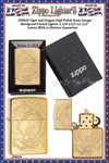 Zippo Windproof Lighter Z49024 Zippo Tiger & Dragon Design Yin Yang Dragon and Tiger High Polish Brass Windproof Pocket Lighter  2-1/4"x1/2"x1-1/2" Comes With a Lifetime Guarantee    