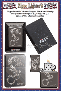 Zippo Windproof Lighter Z49030 Zippo Chinese Dragon Black Ice Design Windproof Pocket Lighter 2-1/4"x1/2"x1-1/2" Comes With a Lifetime Guarantee    